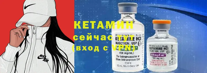 наркотики  Никольское  Кетамин ketamine 