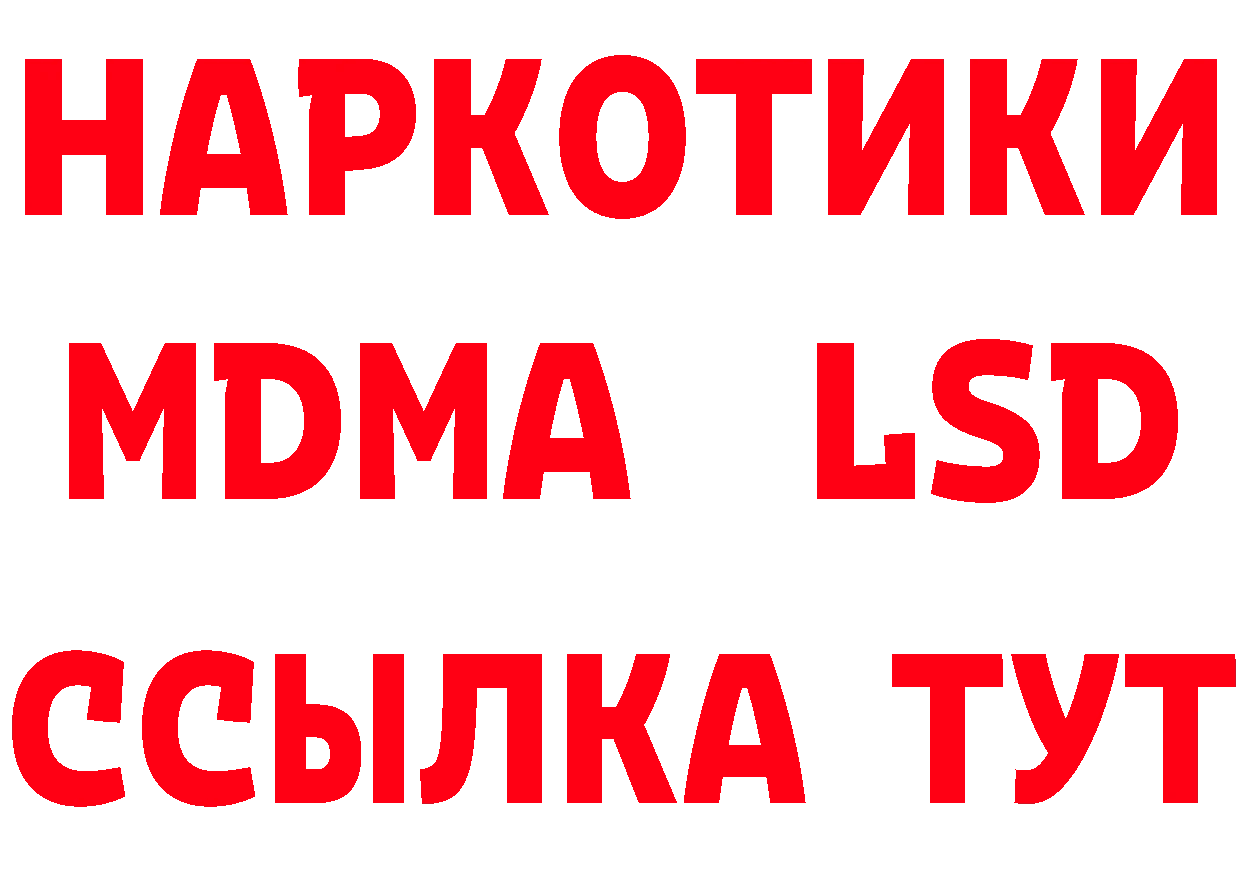 АМФ 97% зеркало площадка кракен Никольское