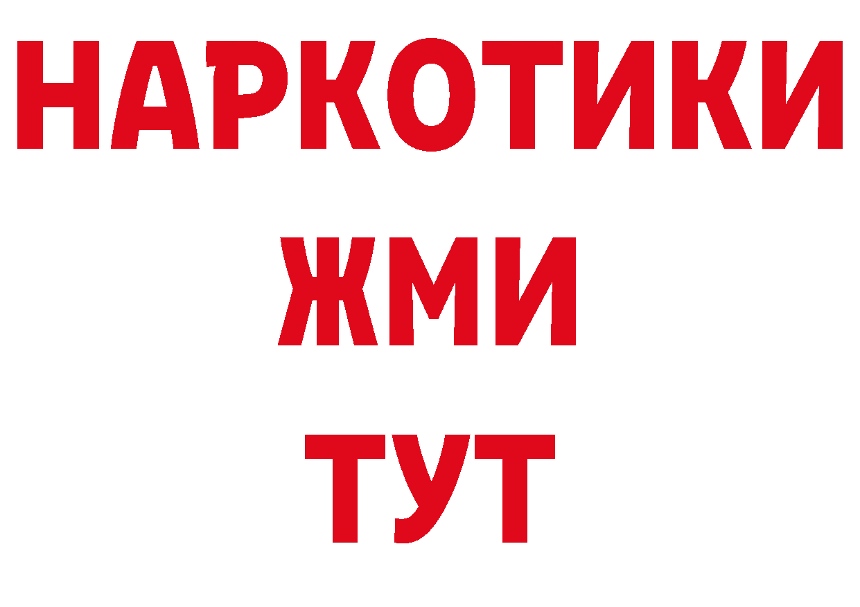 Кетамин VHQ зеркало сайты даркнета ссылка на мегу Никольское