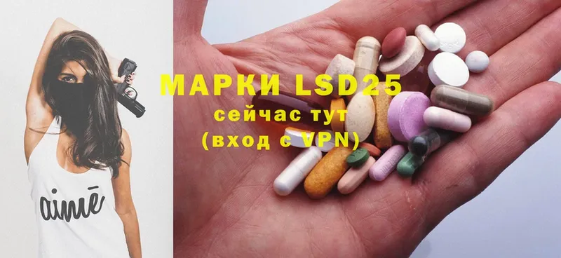 LSD-25 экстази кислота  darknet клад  Никольское  купить  